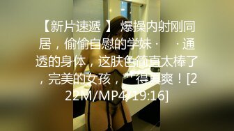 [MP4]✿堕落少女✿ 加拿大华裔海外留学生 ▌小水水 ▌超敏感体质浪穴喷涌 阴蒂高潮疯狂颤动潮吹 扭动的身躯巅峰高潮