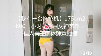 ❤️女神泄密！演员、模特于一身极品波霸反差婊【谭晓彤】最新啪啪大尺度，双视角性感黑丝哼哼唧唧与土豪口足交无套性爱