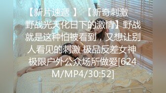 [MP4/ 991M] 满背纹身萌萌哒双马尾美妞，无聊和炮友来一炮，特写深喉吸吮很卖力，主动上位骑乘，扶着屁股一顿猛操