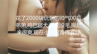 【妖界女神】TS潘霜霜 啊啊啊老公干我，来嘛呀呀呀，快点艹贱狗插深一点射进去，啊啊啊快快高潮啦啊啊，超级刺激淫语诱惑！ 