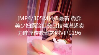 [MP4]麻豆传媒最新出品MMZ006兄妹蕉谈2青春期兄妹性探讨以瓜代蕉做爱练习寻小小