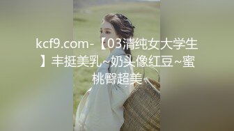 【国产AV首发??性视界】性爱剧情新作XSJ160《美丽新世界2不可亵玩的组长胸部》办公室的淫乱高潮 高清1080P原版