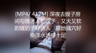 高颜黑丝小姐姐 我想要干好久 被大鸡吧操你的不大 用力插深一点 身材苗条鲍鱼菊花超粉嫩 被小哥无套输出