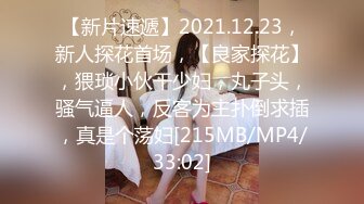 麻豆传媒 MM-055 风骚女记者遭男明星无套中出-吴梦梦