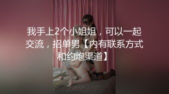 大长腿御姐女神【东北一女的 尾巴藏好了】天生尤物掰穴足交舔逼口交大jB大秀【63v】 (42)