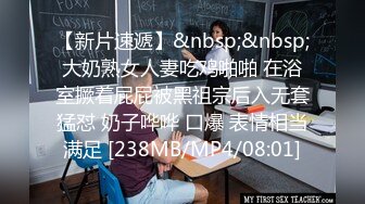 工厂室外简易彩钢房洗浴室洞中偸窥多位年轻小姐姐洗澡