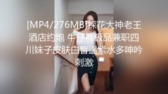 [MP4/ 2.23G] 半糖性感御姐张美人，风骚知性的诱人骚表情，狠狠被修了两炮！