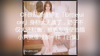 00后清纯反差少女『LT软软兔』❤️多种姿势羞耻埃艹，表面乖巧的萌妹子背地里是个小骚货，大长腿开档丝袜诱惑[MP4/991MB]