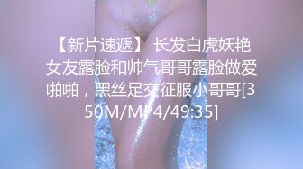 [MP4/ 411M] 今日推荐这颜值爱了新人红唇美女小姐姐，被墨镜男各种操，骑乘扭动小腰