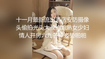 [MP4/ 745M] 颜值不错有点小狂野的美女约到酒店 身材给力 美腿美乳苗条精致 激情舌吻抬起大长腿