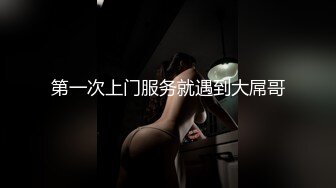 [原创] 熟妇嫩逼16秒验证