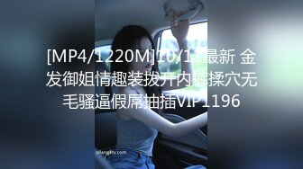 [MP4/1.53G]一堆00后【多人混战】这么多妹子淫乱混战大战300回合