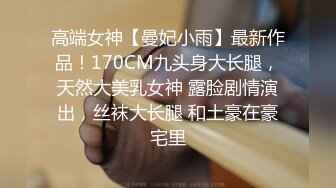 91KCM-025-性感少妇为还债主动献身富豪-吴凯彤