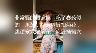 无奶罩女员工察觉到被看后兴奋到内裤湿了