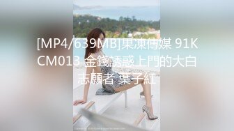 天美传媒TM0115汁女奸牛郎-林妙可