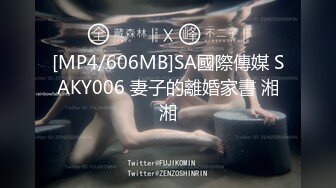 [MP4/ 320M]&nbsp;&nbsp;白虎美女学妹酒店强制3P爆操流白浆