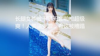 [HD/0.4G] 2024-12-10 MDHG-0027 麻豆傳媒 臺大學霸AV女優-魏喬安