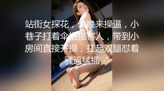 站街女探花，傍晚来操逼，小巷子打着伞招揽客人，带到小房间直接开操，扛起双腿怼着骚逼猛插