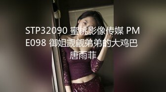 STP32376 麻豆传媒 MCY0234 人夫与前女友的偷情炮 周宁