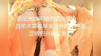 [MP4/1.1GB]麻豆探花 MTH-0131 美腿少女嬌羞嫵媚