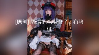 【新片速遞】&nbsp;&nbsp;餐厅女厕全景偷拍几个撅着屁屁嘘嘘的美少妇角度刚刚好3[393M/MP4/17:34]