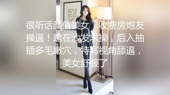 【温柔端庄人妻】御姐女神【米菲兔】和同事在公司闲置的仓库性爱，同事没忍住直接内射！温柔反差御姐人妻，高清1080P原版无水印