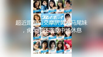 【新片速遞】 三月最新私房大神极品收藏❤️商场女厕后拍麻辫高跟学生妹⭐⭐⭐可咸可甜，又可爱又骚⭐反差[415MB/MP4/19:53]