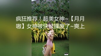 [MP4/ 1.02G]&nbsp;&nbsp;顶级震撼反差白富美留学生被大洋屌征服 如此瘦小的的身材怎么能经受的住巨棒的进攻