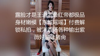 【新片速遞】&nbsp;&nbsp;高端外围女探花小飞酒店约炮❤️JK制服筷子腿兼职小萝莉 - 床下清纯床上骚话不断[550MB/MP4/23:09]