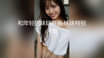 【家庭TP】网络破解摄像头偷窥精选家庭夫妻情侣啪啪5+1对实况 (21)