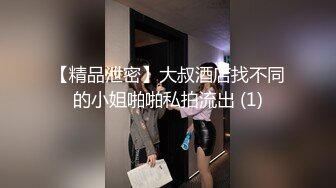 网红恩恩：当着外卖员小哥的面给老公吃大鸡吧， 不知道外卖员此刻在想什么 ！