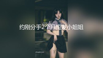 富家女吃饱喝足后开着豪车寻找猛男的大鸡巴，享受猛烈深入销魂欲望