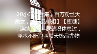 气质颜值都很不错的极品小女人，白丝情趣无毛白虎逼精彩大秀直播，道具抽插骚穴淫水多多给狼友看特写别错过