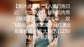 【11月震撼流出】只約漂亮的美人妻，推特20W粉大V網黃【秀才】最新私拍，各種露臉反差小姐姐被花式爆肏，全是極品妞真羨慕～高清原版 (4)