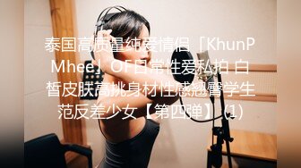 ❤️边给男友打电话边被操❤️超级反差JK学妹和金主爸爸酒店约炮，做爱途中给男友打电话，猛然加速差点被发现，超刺激