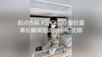 女神级骚妹子看了让我直接硬了，黑丝高跟全程露脸用小嘴伺候小哥的鸡巴，深喉口交活真棒让小哥吃奶玩逼刺激[