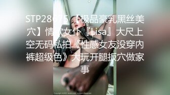 STP19436 气质极品颜值长相甜美白皙妹子手指扣逼自慰，性感吊带黑丝珍珠丁字裤掰穴扣弄呻吟娇喘