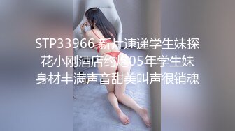 来大姨妈的小少妇用嘴也要卖力伺候好大哥 深喉口交舔弄 让大哥玩弄骚奶子 跳弹按摩 洗澡诱惑[MP4/501MB]