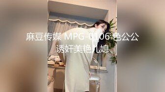 [MP4/ 2.32G] 小女友洗白白贴面膜女仆装黑网袜超级诱惑，和男友啪啪做爱爆操白虎穴