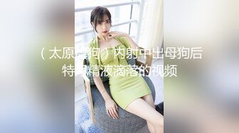 【2022最硬核❤️震撼首发】色影神壕大神『Ttxk』调教明星级女奴 各类型女神各种调教各种操 第二季 高清1080P版 (4)