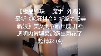 [MP4]7月成人站收费搞笑剧情作品无敌巨乳翘臀美女故意勾引同舍色男洗衣时被困在洗衣机里求救结果被扒掉裤子爆操