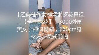 0355干馒头穴老婆