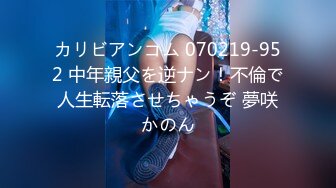 【新速片遞】&nbsp;&nbsp;2023-10-9 纹身社会哥约操骚货，穿上红色丝袜想被操，埋头吃屌，翘起屁股求后入，双腿肩上扛爆操[848MB/MP4/01:15:44]