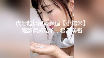 大像传媒之痴女大解放任他為所欲為-