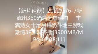 极品小情侣私拍泄密✿清纯小美女被调教成小母狗，青春活力极品玲珑身段前凸后翘，做爱小表情真是一绝