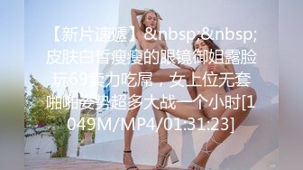 [MP4/ 931M] 流出酒店高清偷拍 优质上等台吸烟频繁社会气息浓的性感的大蜜妞和男友激情