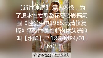 [MP4/444MB]蜜桃影像傳媒 PMC306 爸爸找兒子一起3P接力狂操小媽 唐茜