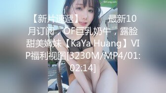 【新片速遞】&nbsp;&nbsp;震撼兄妹乱伦【意淫自己妹妹】✅楼道撕妹妹黑丝，后入口交轮番上阵，强上内射，衣服都没脱！新鲜又刺激！[1.67G/MP4/29:27]