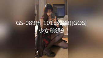 【新片速遞】 肉丝伪娘 扣扣机体验 插进去后马上顶到前列腺 伴随着指头上下的扣扣 很快就到达了前所未有的高潮 极致的体验 [213MB/MP4/06:56]