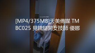 【MP4】[国产]XSJKY042 性感台球妹子操起来真骚 不只操台还要操你